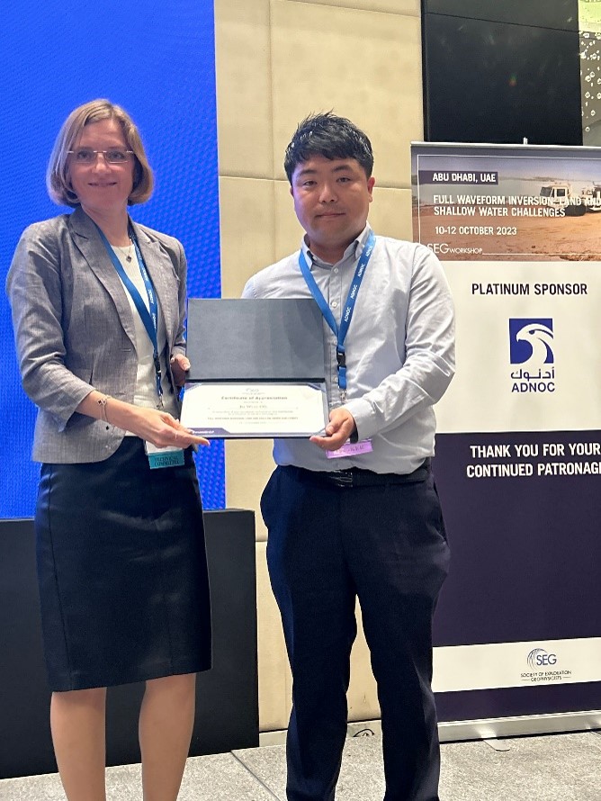 Professor Ju-Won Oh Delivers Oral Presentation at SEG FWI Middle East Workshop