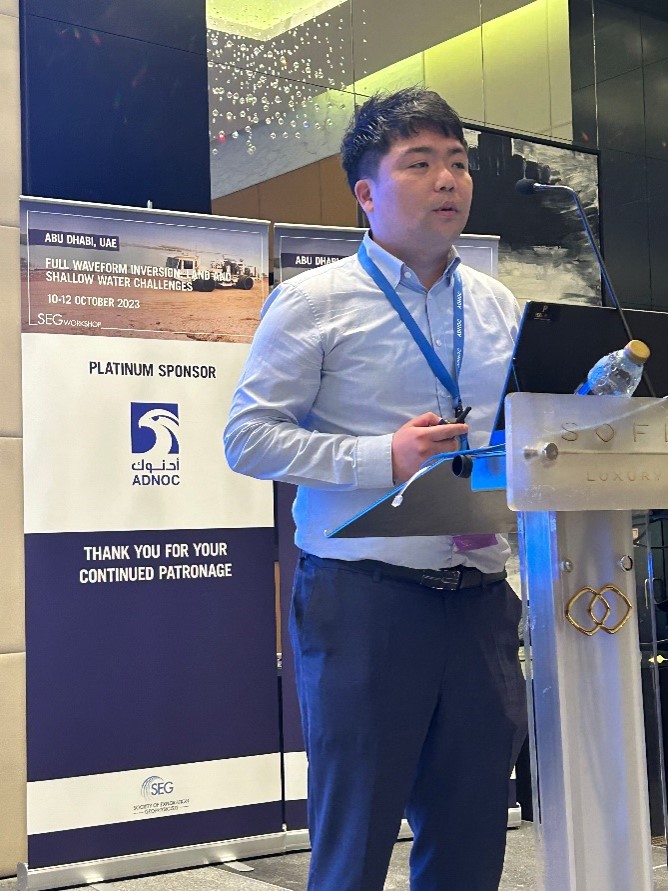 Professor Ju-Won Oh Delivers Oral Presentation at SEG FWI Middle East Workshop