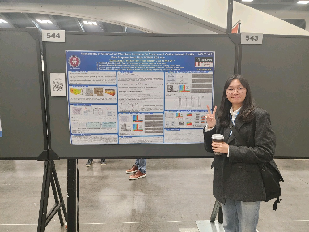 Master's Student Yun-Ha Jung Presents Utah FORGE Full-Waveform Inversion Research at AGU Conference