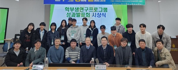 Students Hyun-Wook Jo and Yun-Ha Jung Receive Encouragement Award in Energy New Industry Innovation Sharing University Undergraduate Research Program