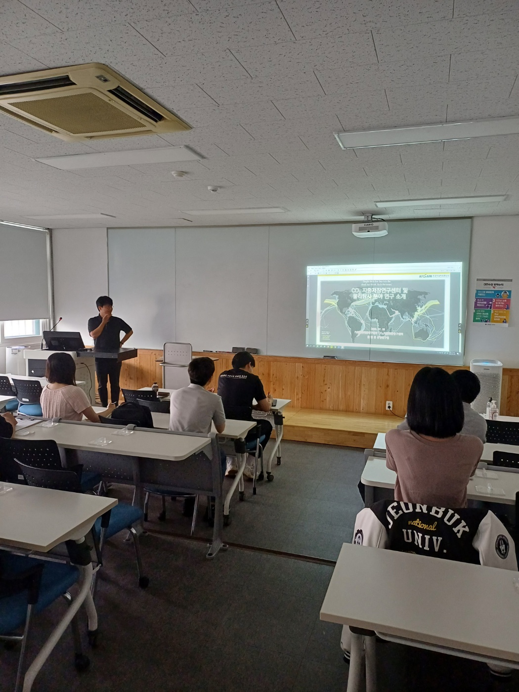 Energy Human Resources Development Project Conducts Pre-departure Training for Overseas Dispatch with KIGAM and KIOST Experts