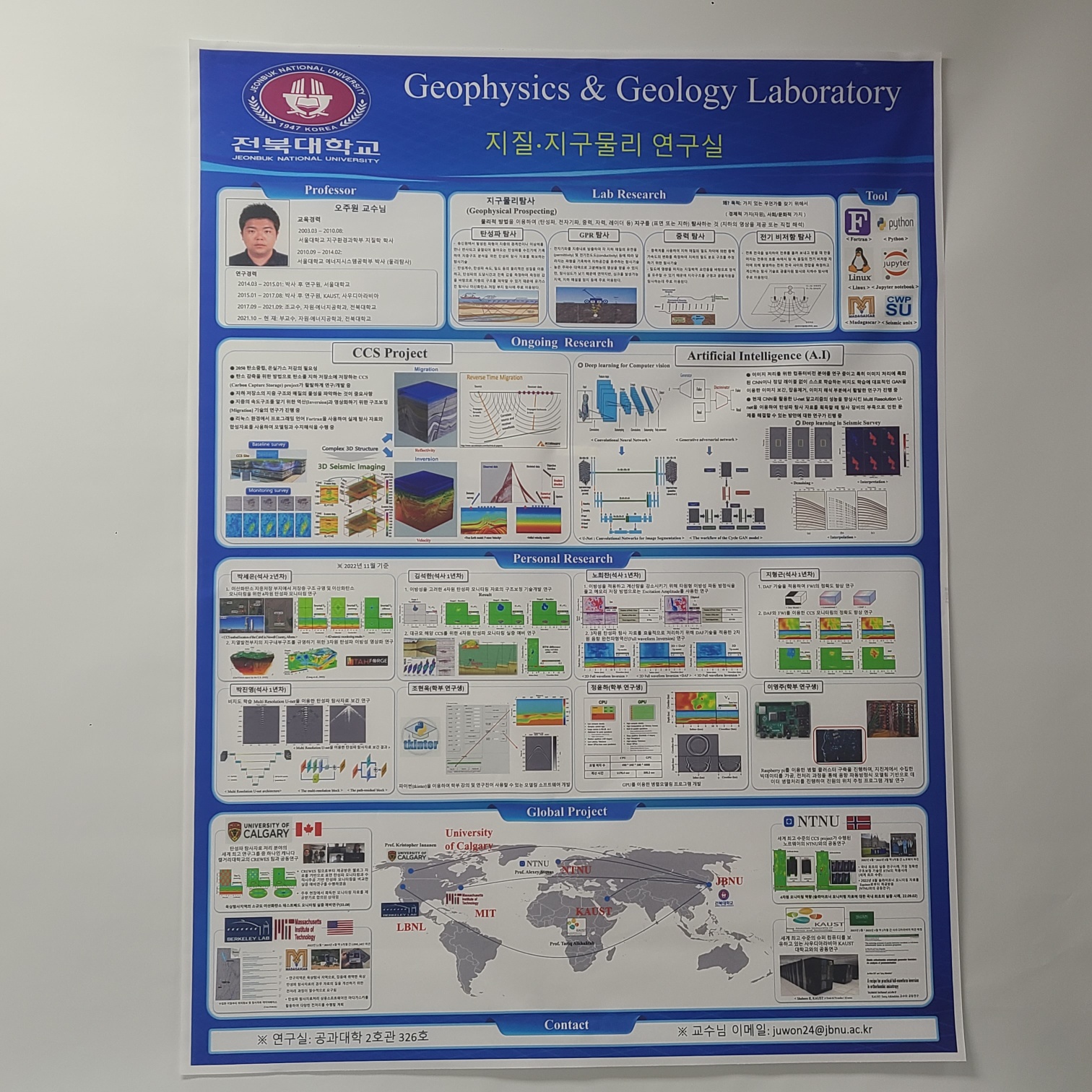 Department of Energy and Resources Engineering Holds Open Lab Event to Introduce Lab