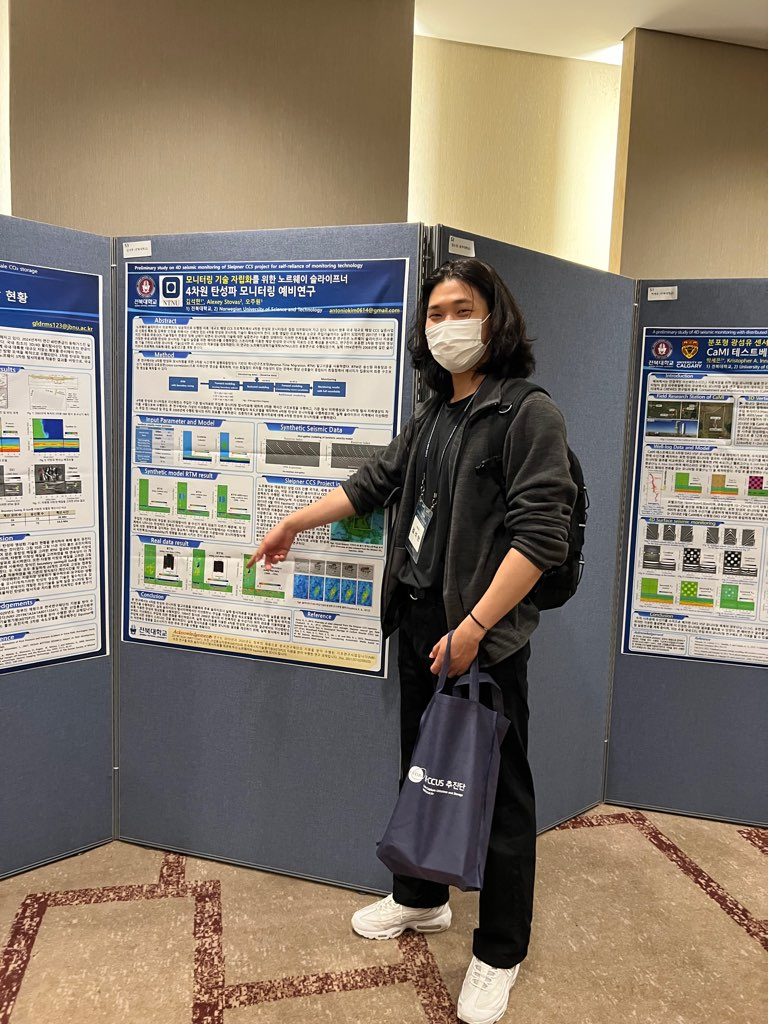 Geophysics Computing Lab Presents 3 Posters at K-CCUS Fall Conference