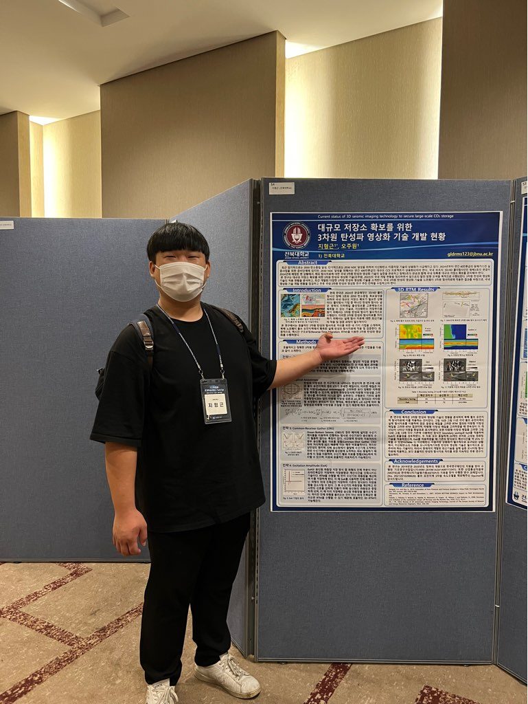 Geophysics Computing Lab Presents 3 Posters at K-CCUS Fall Conference
