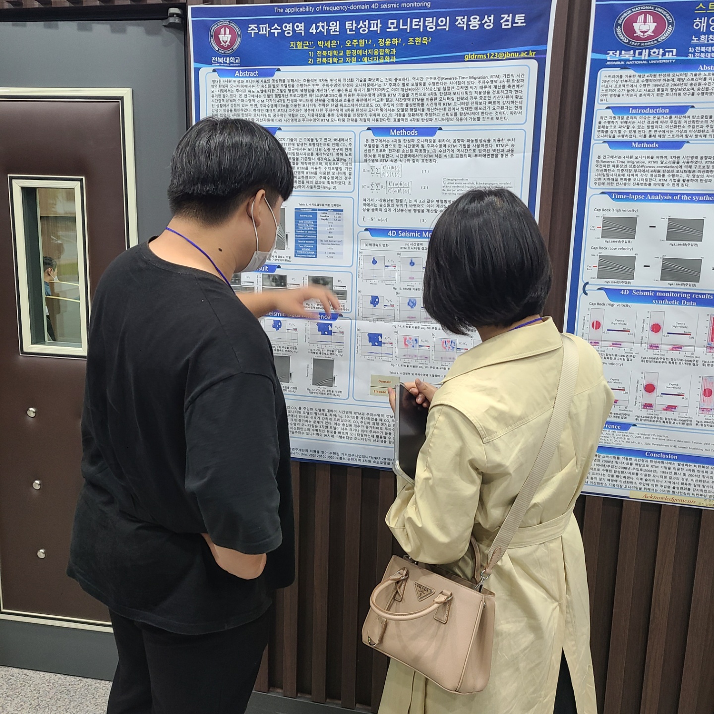 Geophysics Computing Lab Presents CCS Monitoring Research at KSEG Fall Conference