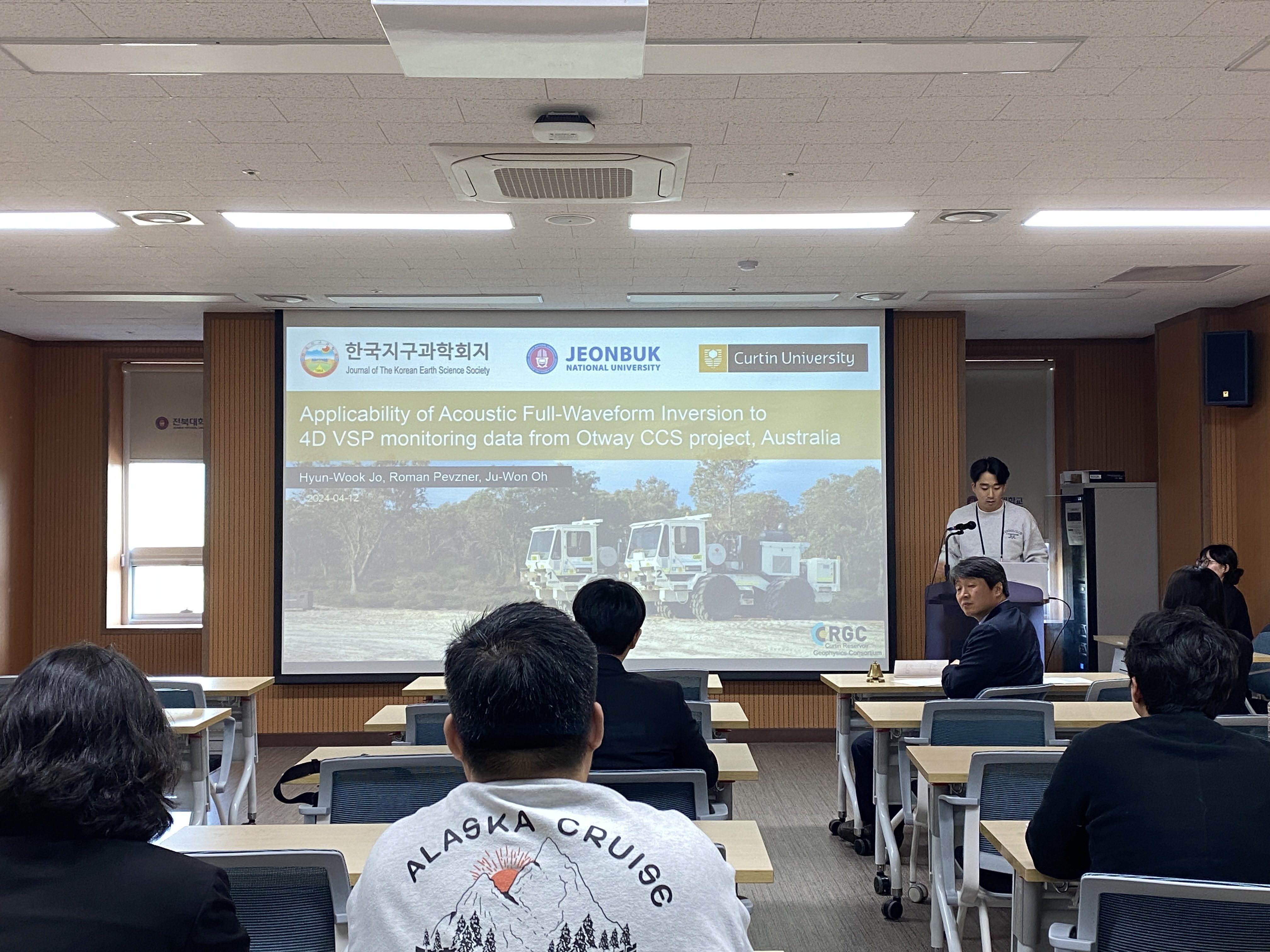 Geophysics Computing Lab Attends 2024 Korean Earth Science Society Spring Conference