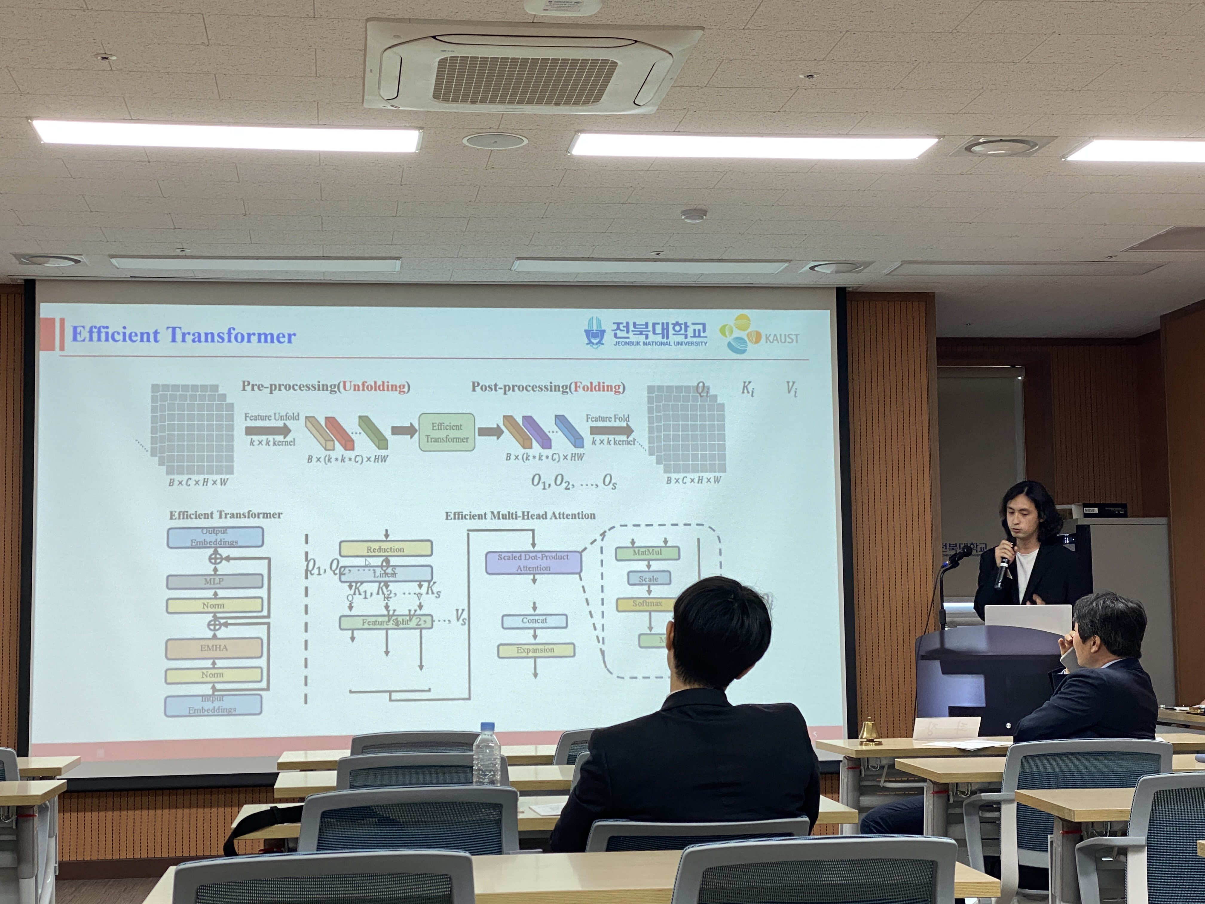 Geophysics Computing Lab Attends 2024 Korean Earth Science Society Spring Conference
