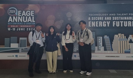 Geophysics Computing Lab Attends 85th EAGE Conference and Presents Poster