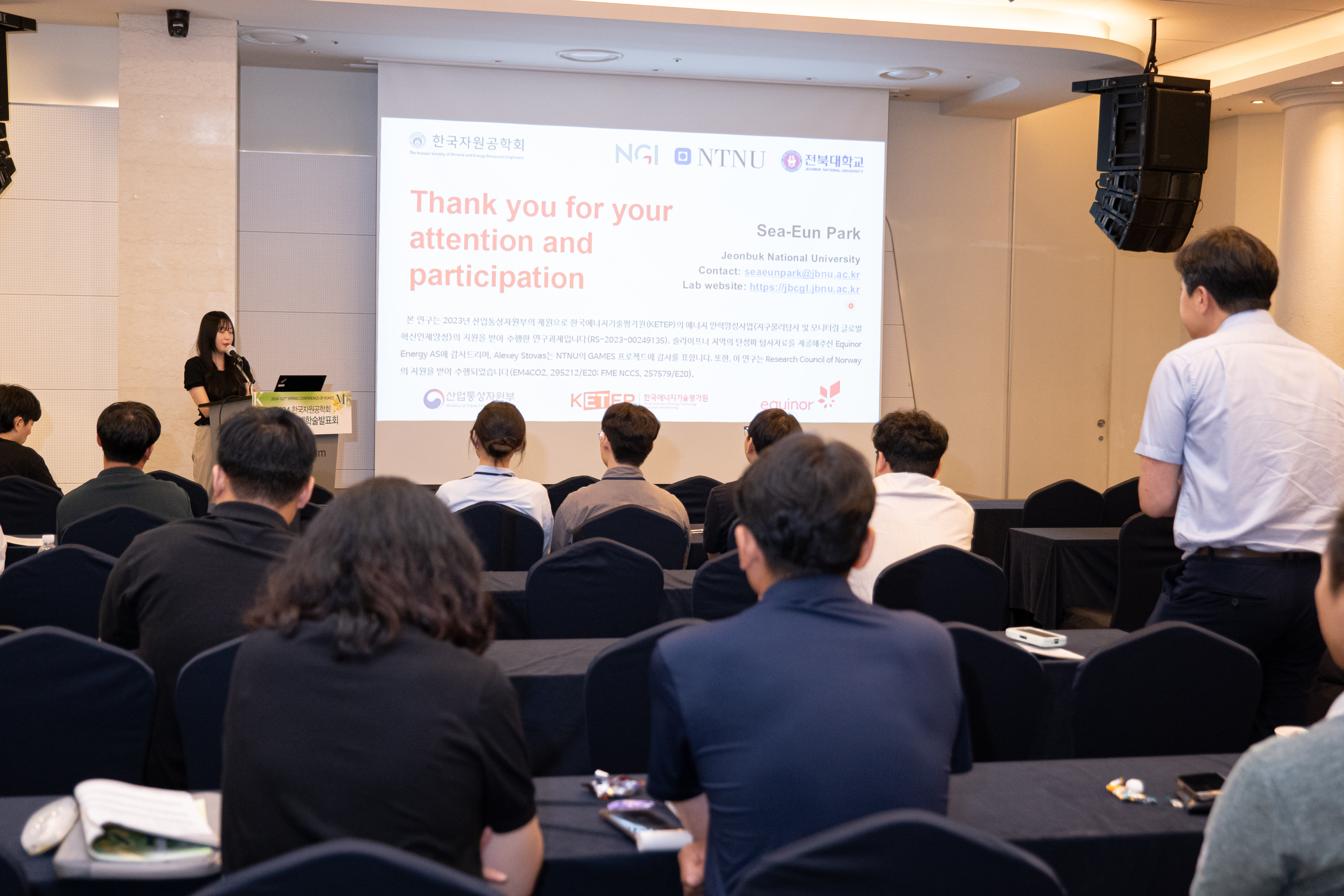 Geophysics Computing Lab Attends 2024 Korea Resources Engineering Spring Conference