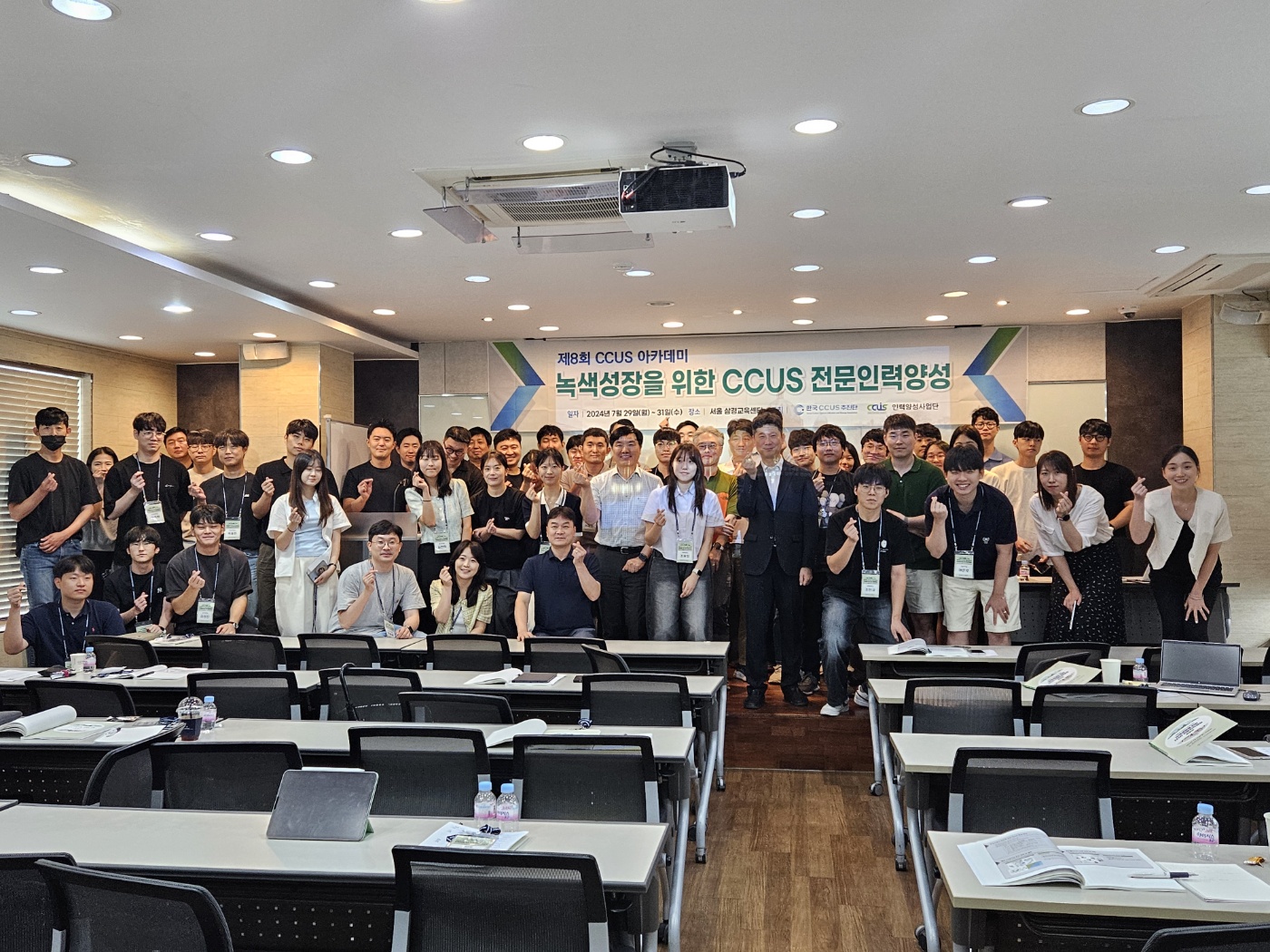Undergraduate Students Cho Yujeong, Cho Mingyu Attend 8th CCUS Academy