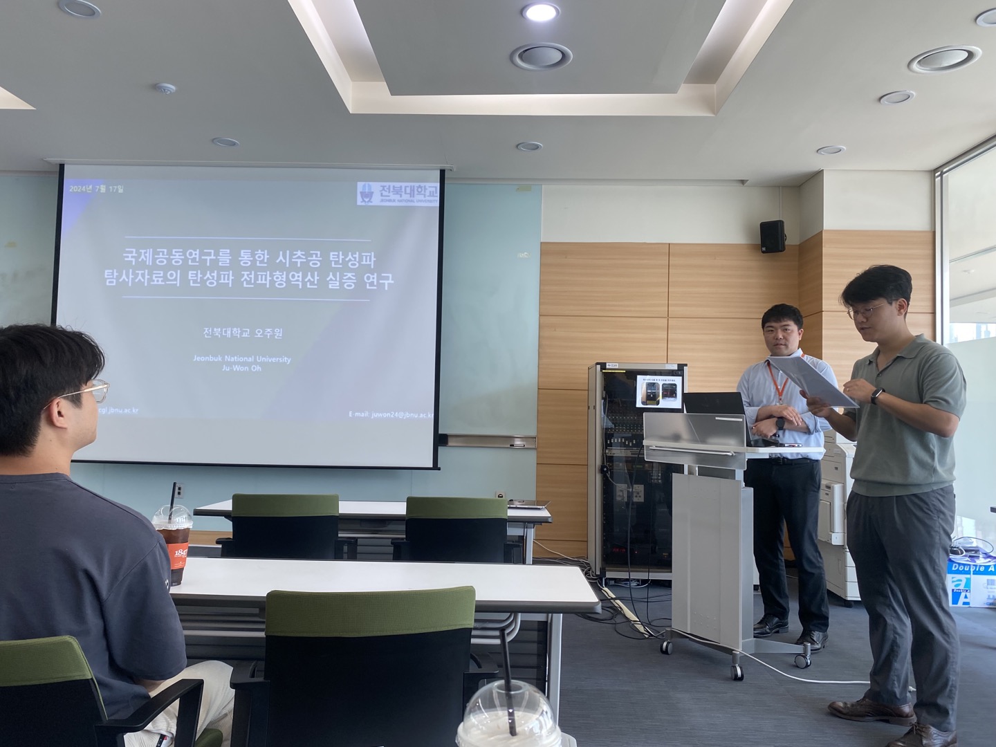 Geophysics Computing Lab Visits KIGAM and Exchanges Research