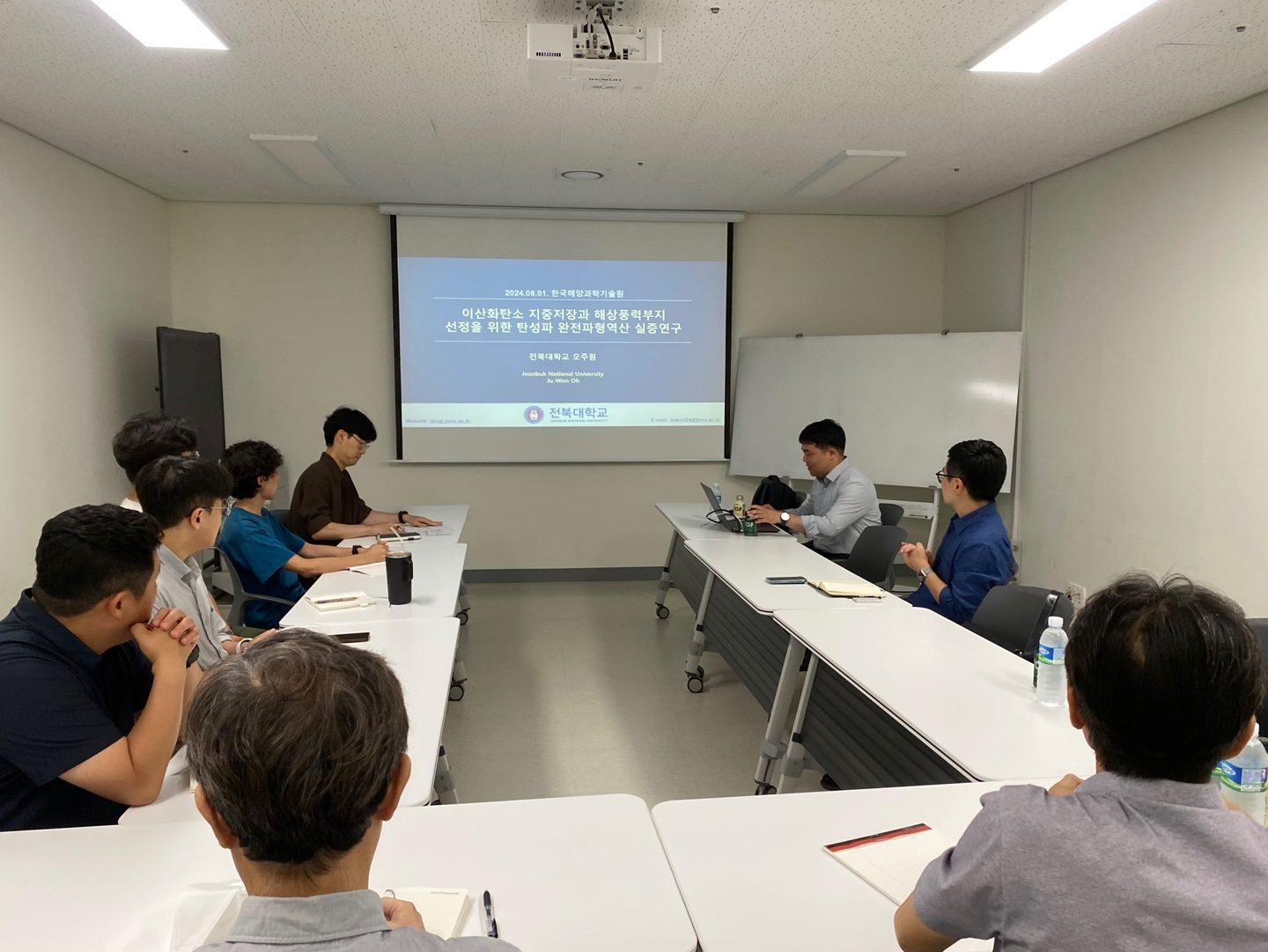 Geophysics Computing Lab Visits KIOST and Exchanges Marine Research