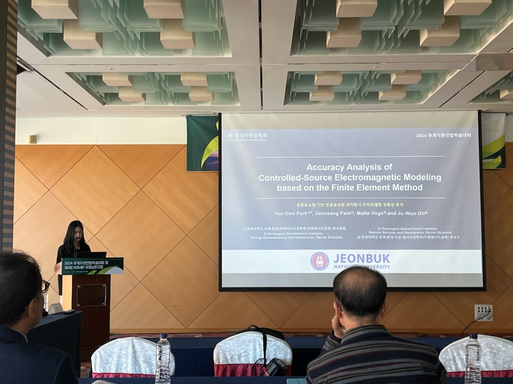 Geophysics Computing Lab Attends KSMER Fall Conference and KOMIR International Symposium and Presents Research