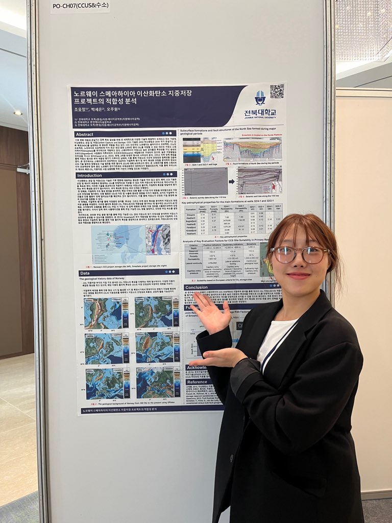 Geophysics Computing Lab Attends KSMER Fall Conference and KOMIR International Symposium and Presents Research