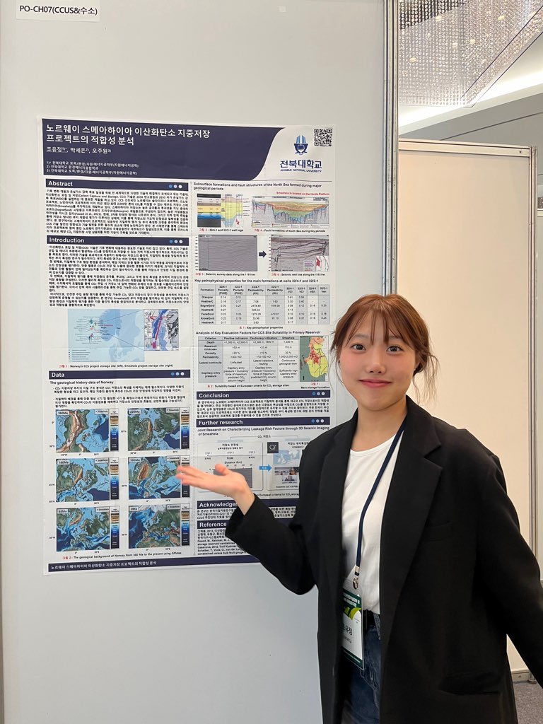 Geophysics Computing Lab Attends KSMER Fall Conference and KOMIR International Symposium and Presents Research