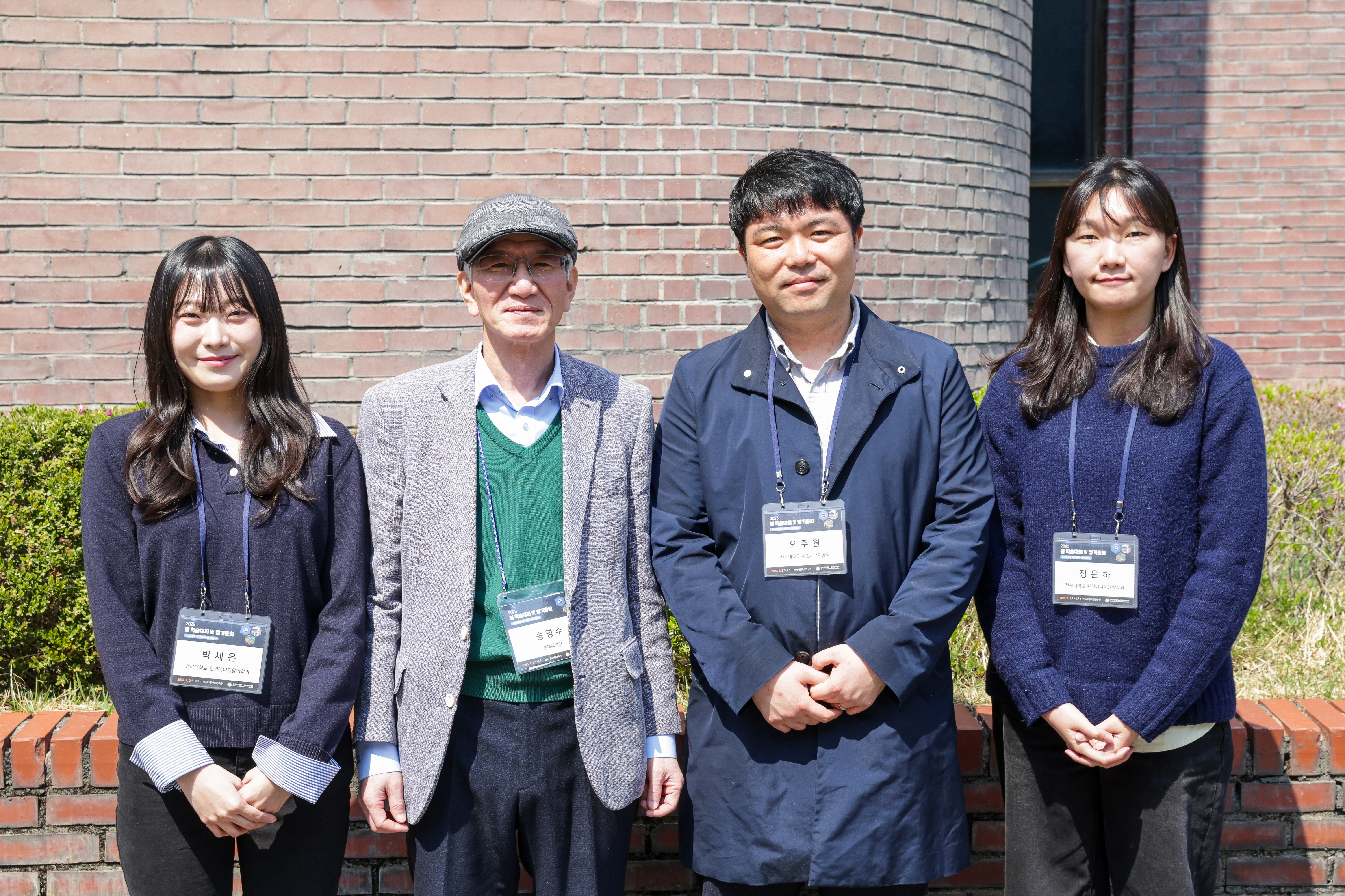 Computational Geophysics Lab of Jeonbuk National University (JBCGL) Actively Engages in Academic Exchange at 2025 KSEG Spring Conference and General Meeting
